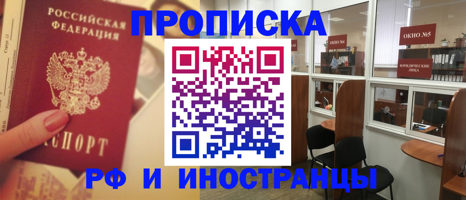 временная регистрация собственник в Кондопоге